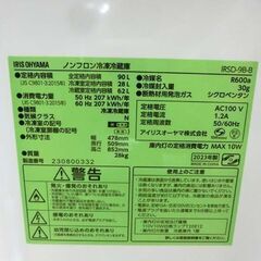 冷蔵庫 90L 2023年製 アイリスオーヤマ IRSD-9B 2ドア ブラック 黒 90Lクラス 九十クラス 小型 コンパクト 札幌 西野店の画像