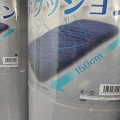 【店頭引き取り限定】昭和西川 冷感ロング フロアクッションの画像