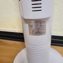 DC　タワーファン　2021年製品の画像