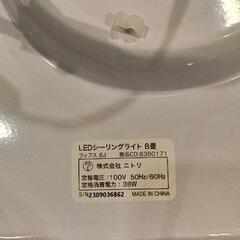 0723-028 NITORI　LEDライトの画像