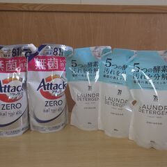 476①　洗濯用洗剤・衣料用漂白剤　※北見市内福祉施設・事業所限定の画像