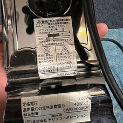 クリップライトの画像