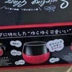 未使用スワリンググラス 2個セットの画像