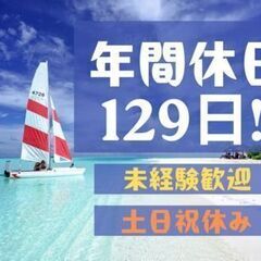 ＼＼家庭用窓枠製造工場での押すだけオペレーター作業／／の画像