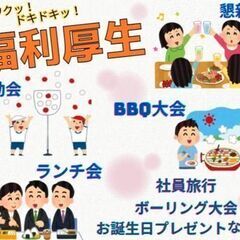 ＼＼家庭用窓枠製造工場での押すだけオペレーター作業／／の画像