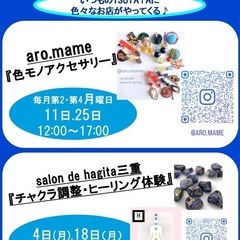 8月TSUTAYA鈴鹿中央通店催事イベント!!
