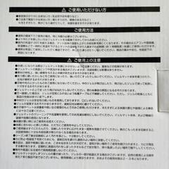 ニトリ Nクールジェルマット L 新品未使用品の画像