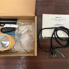 Creality Sermoon D1 3D Printer おまけ付きの画像