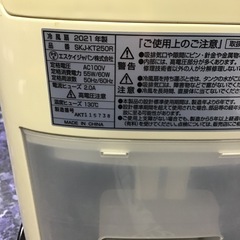 冷風扇　SK JAPAN    2021年製　リモコン付き　中古品の画像