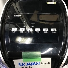 冷風扇　SK JAPAN    2021年製　リモコン付き　中古品の画像