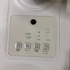 G2210 おおたけ　　2023年　扇風機　リモコン付き　2023年　の画像