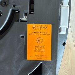 cybex サイベックス　ベビーシート用ベースBase Zの画像