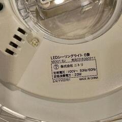 0723-030 NITORI　LEDライトの画像