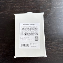 ミニクローゼット　ラッピングケースの画像