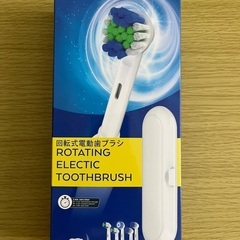 新品！ 未使用！ 電動ハブラシ 音波式ブラシ の画像
