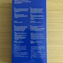 新品！ 未使用！ 電動ハブラシ 音波式ブラシ の画像