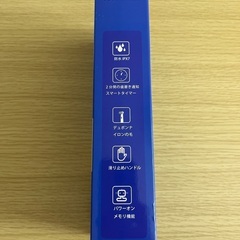 新品！ 未使用！ 電動ハブラシ 音波式ブラシ の画像