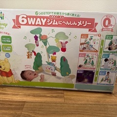 えらべる回転6WAY ジムにへんしんメリー　くまのプーさん（ベッドメリー）の画像