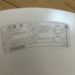 LEDシーリングライトの画像
