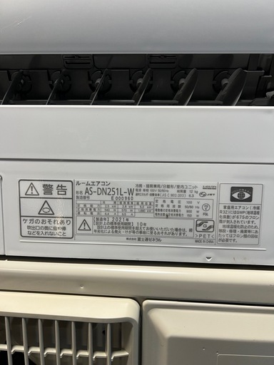 🉐️激安エアコン🉐️富士通 2021年製 ✨️8～12畳用✨️