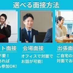 ＼工場内の配達屋さん／部品をピックアップして必要な工程に届ける、シンプルだけど飽きない作業【日勤】の画像