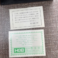 大小器5セットの画像