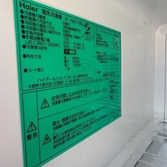 Hoiet 電気冷凍庫 JF-NUF166Aの画像