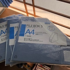 文具　ファイルボックス　15個の画像