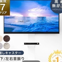テレビ台の画像