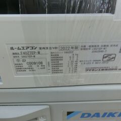 ID 505384  ダイキン4K　２０２２年製　14～１６畳用　冷暖　単相200V　ルーバー下カバーなし　F40ZTEPの画像