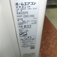 ID 505384  ダイキン4K　２０２２年製　14～１６畳用　冷暖　単相200V　ルーバー下カバーなし　F40ZTEPの画像