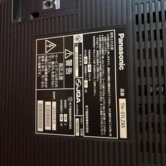 締め切りました！【無料】Panasonic　TV　型番TH-37LZ85　の画像