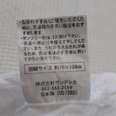 サンデシカ　ベビー布団　マットレス　日本製　70✕90㌢　の画像