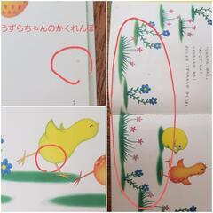 【値下げ】絵本8冊+12冊+12冊+育児本　8/16で投稿削除します。の画像