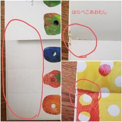 【値下げ】絵本8冊+12冊+12冊+育児本　8/16で投稿削除します。の画像