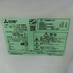 ID 647893　三菱２ドア　146L　２０１９年製　MR-P15EE-KWの画像