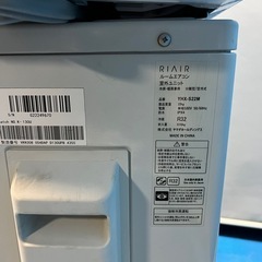 RIAIR YHA-S22M-W エアコン本体 2022年製2.2kwの画像