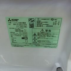 ID 638945　三菱２ドア　146L　２０２２年製　傷あり　MR-P15EG-Bの画像