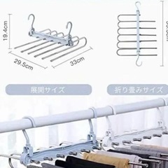 ズボン・スラックスハンガー　新品の画像
