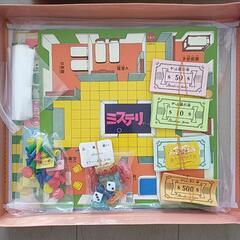 家庭ゲーム大全の画像