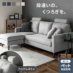 𝐋𝐎𝐖𝐘𝐀 カウチソファ 3人掛け オットマンありの画像