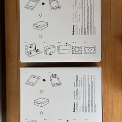 バンカーズボックス　2個セット    の画像