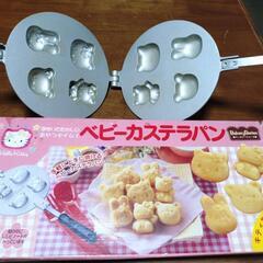 （受け渡し決定しました）ベビーカステラパン（ガス対応）の画像