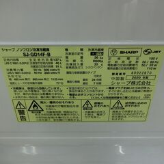 ID 648036　シャープ２ドア　137L　２０２０年製　SJ-GD14F-Bの画像