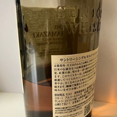 サントリー 山崎 シングルモルト ウイスキー　700mlの画像