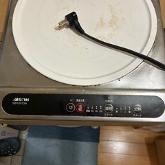 三化工業I Hクキングコンロ100 V用の画像