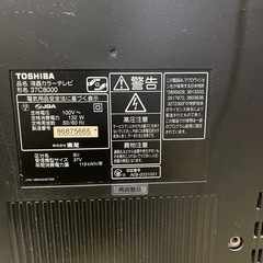 37C8000 液晶テレビ　東芝の画像