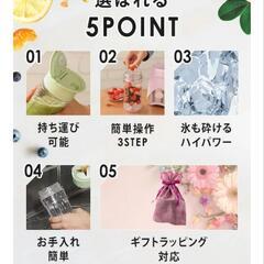 高年式 アイリスオーヤマ  ボトルブレンダー 330ml 氷対応  の画像