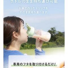 高年式 アイリスオーヤマ  ボトルブレンダー 330ml 氷対応  の画像
