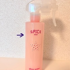 アリミノ スパイス ミスト　グロスウォーター  美容室専売品 の画像